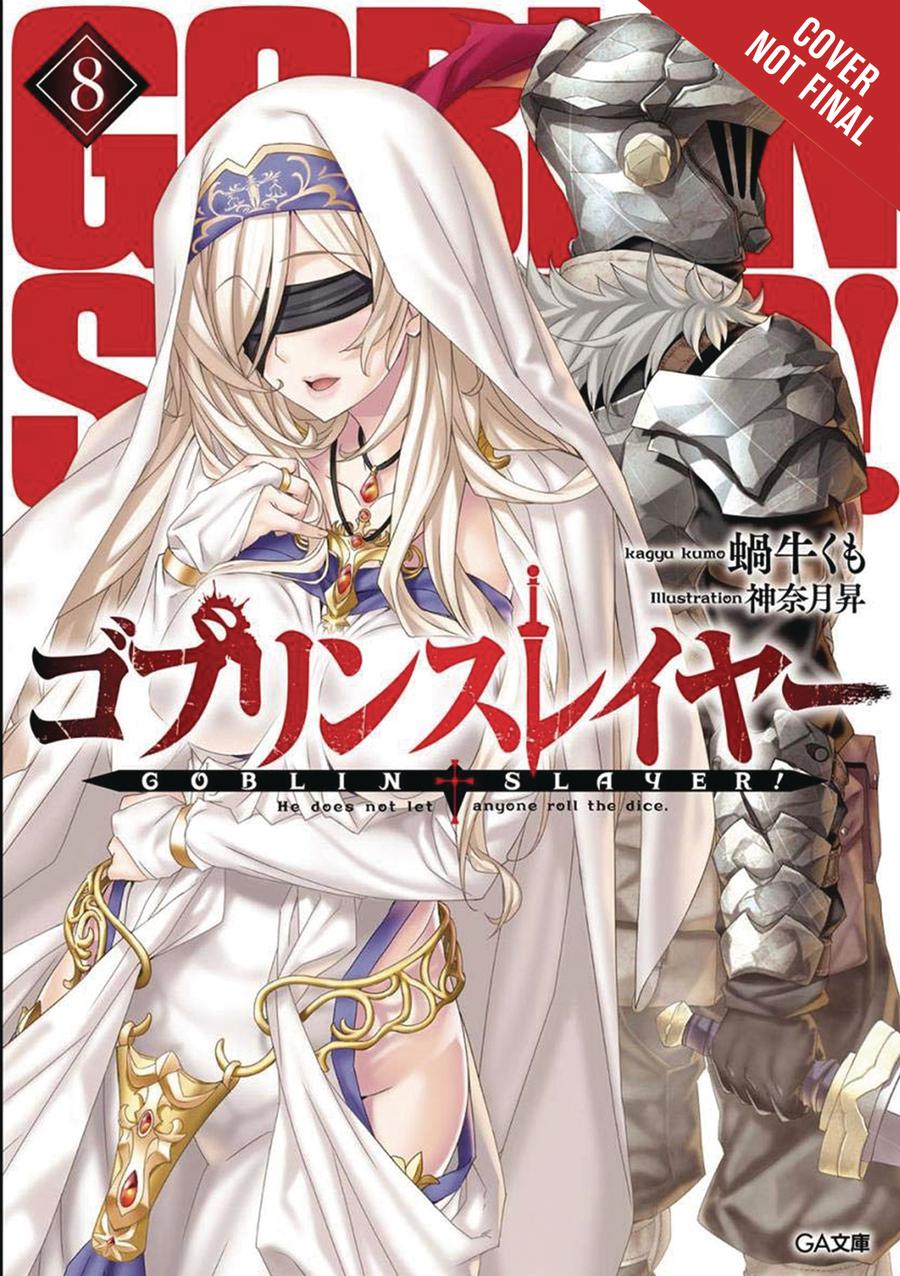 Goblin Slayer Light Novel Vol 8