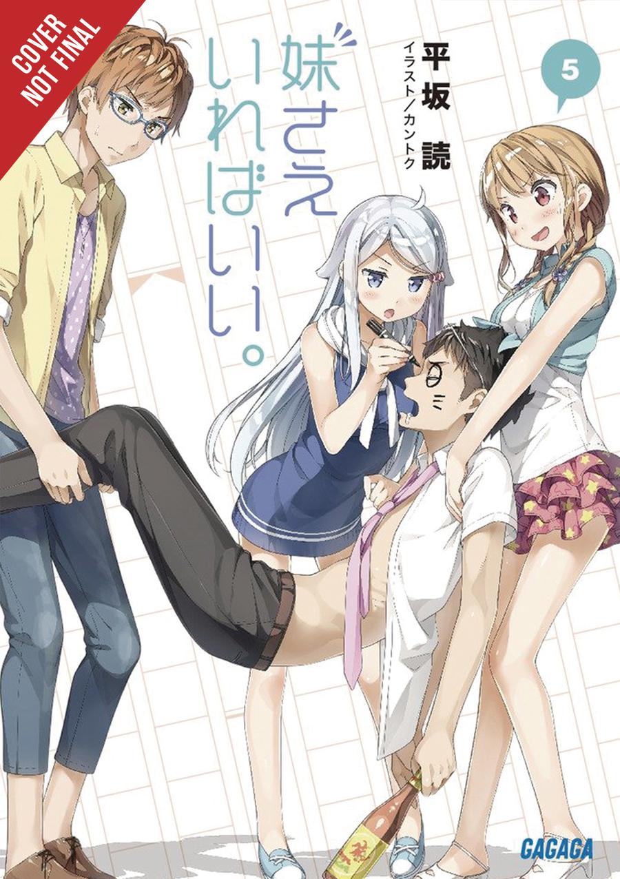 Sisters All You Need Light Novel Vol 5