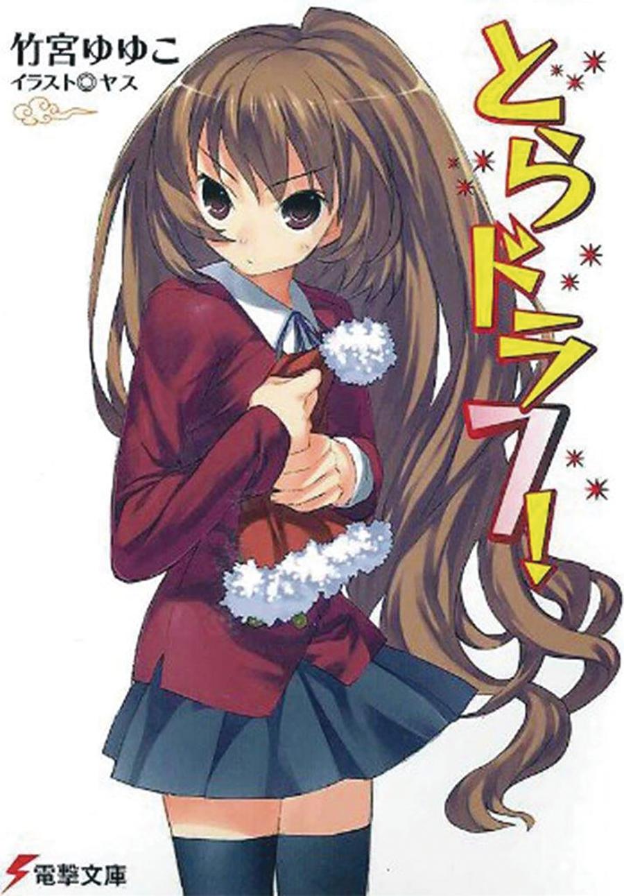 Toradora Light Novel Vol 7