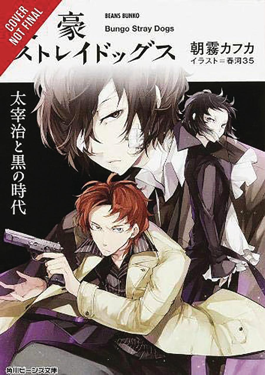 Bungo Stray Dogs Light Novel Vol 2 Osamu Dazai And The Dark Era