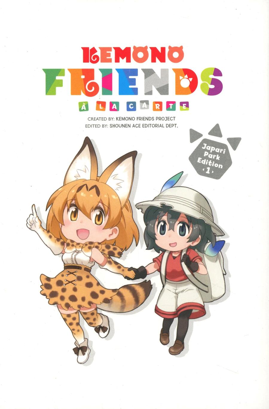 Kemono Friends A La Carte Vol 1 GN
