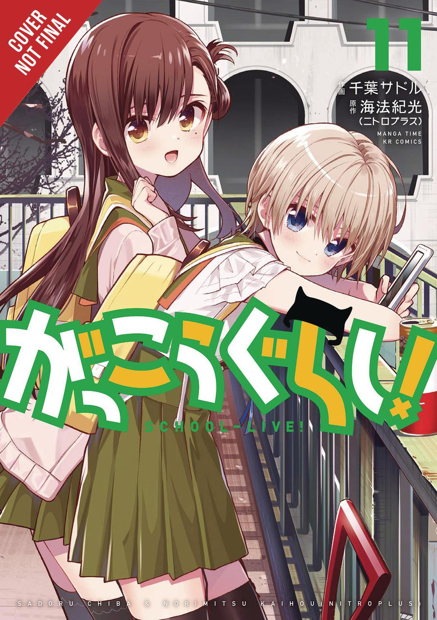 School-Live Vol 11 GN