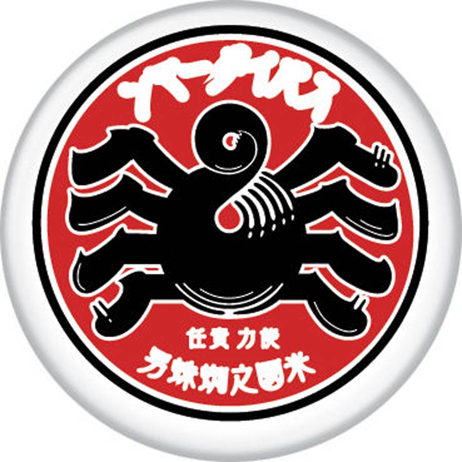 Spider-Man Japanese 1.25-inch Button - Emblem With Writing (87590)