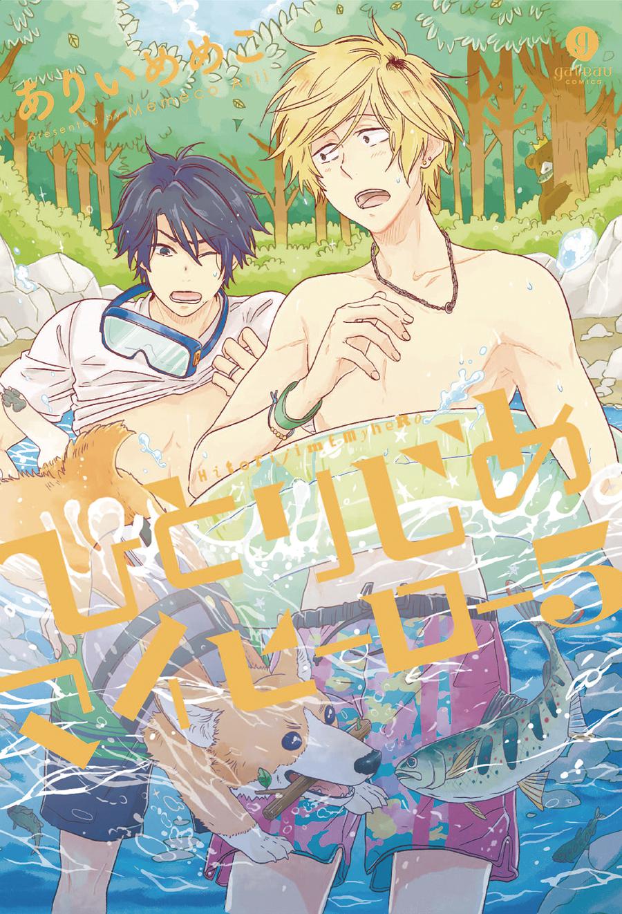 Hitorijime My Hero Vol 5 GN