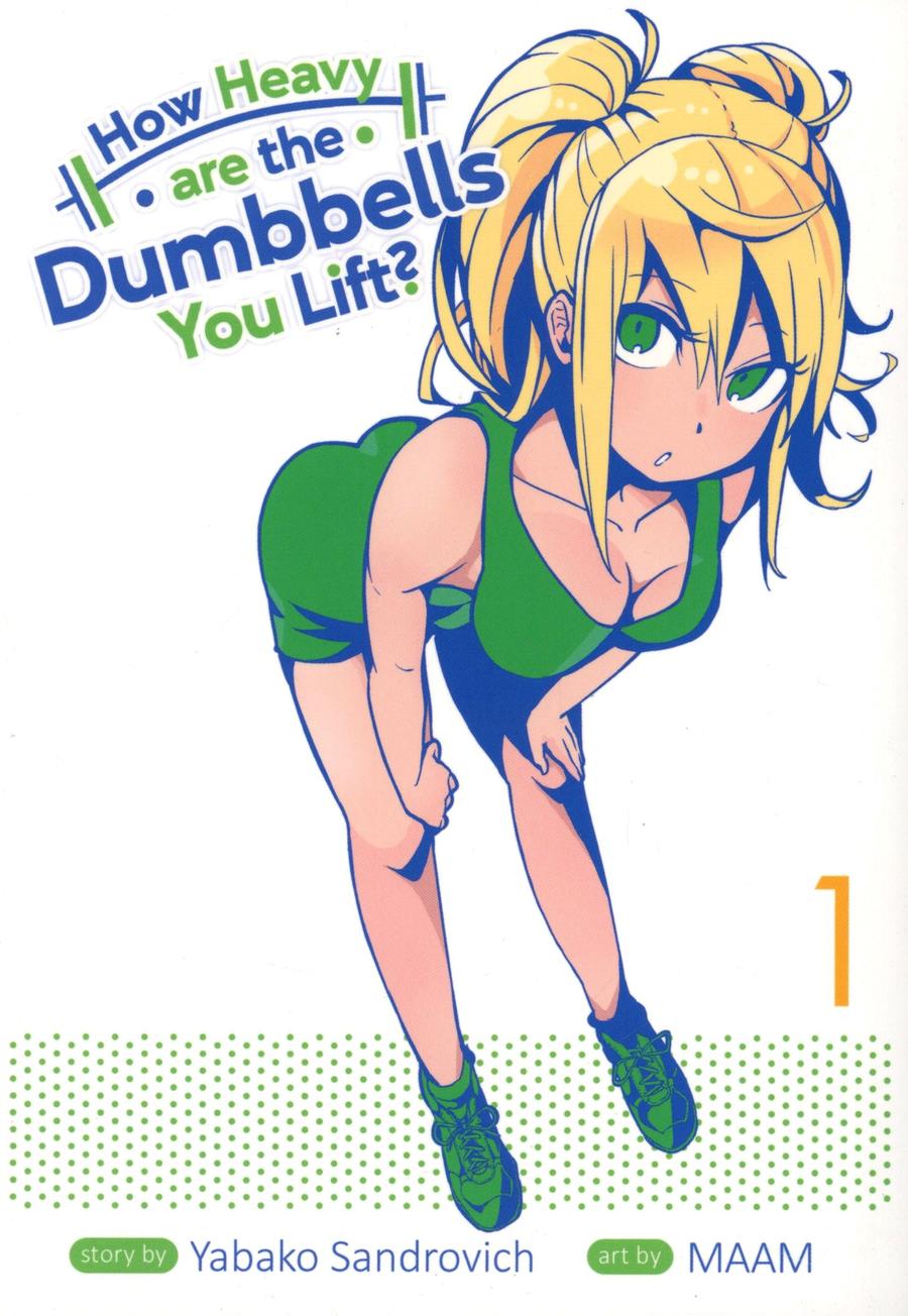 How Heavy Are The Dumbbells You Lift Vol 1 GN