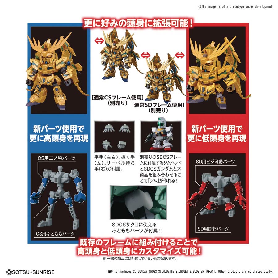 SD Gundam Cross Silhouette Option Parts Kit #OP-04 Silhouette Booster (Gray)