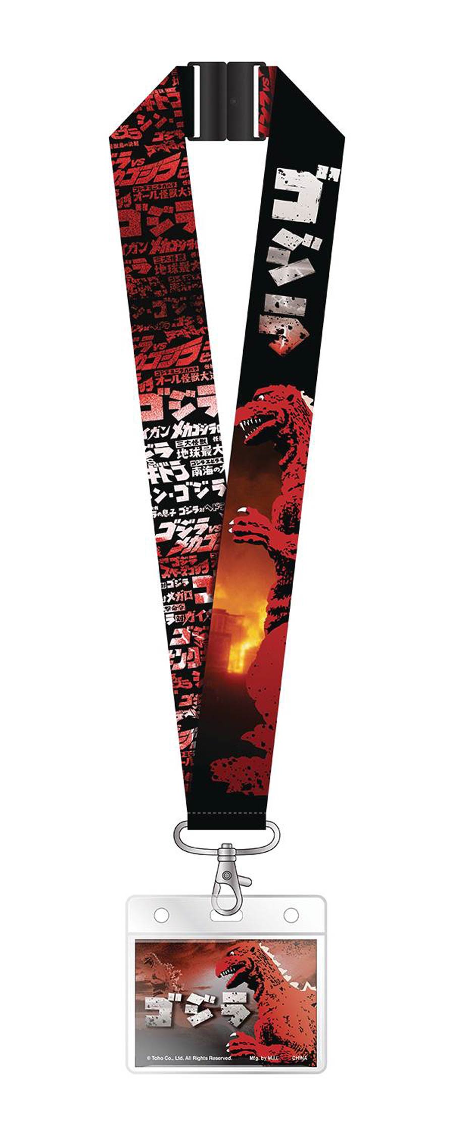 Godzilla Deluxe Lanyard