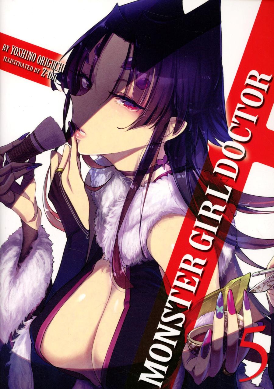 Monster Girl Doctor Light Novel Vol 5 SC