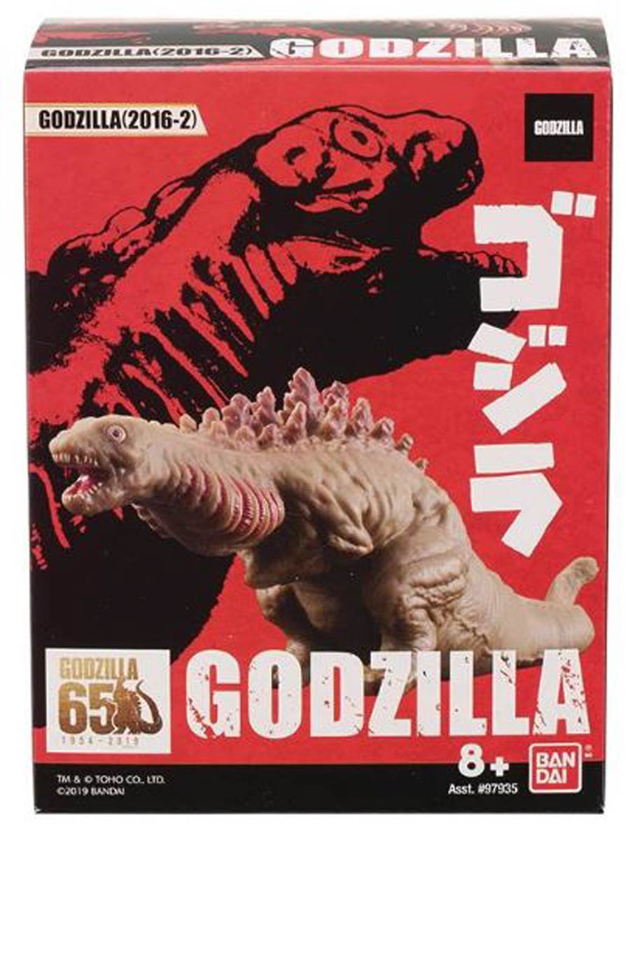 Godzilla 3.5-Inch Scale Vinyl Figure Assortment A - Godzilla 2016 SF