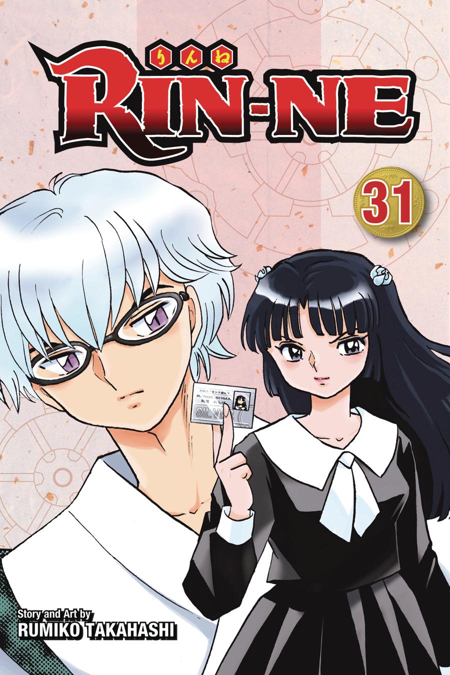 RIN-NE Vol 31 TP