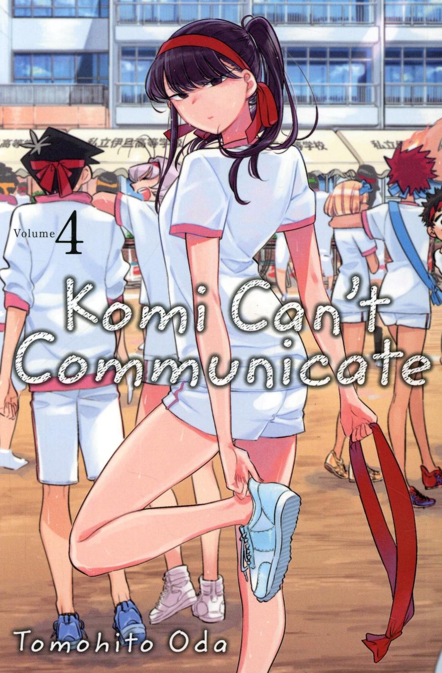 Komi Cant Communicate Vol 4 GN