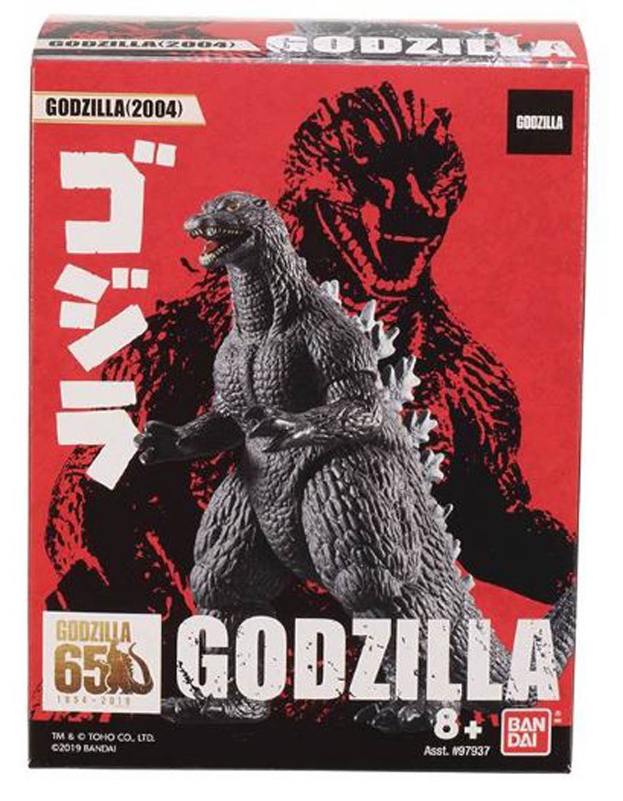 5113/S2A」ゴジラファイナルボックス GODZILLA FINAL BOX 特製ゴジラ