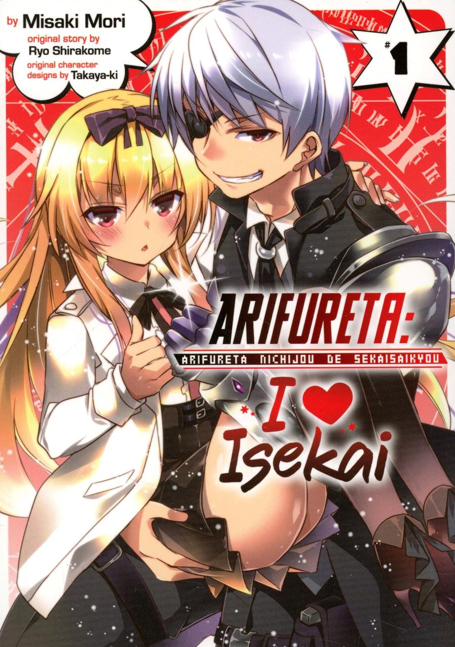 Arifureta I Love Isekai Vol 1 GN
