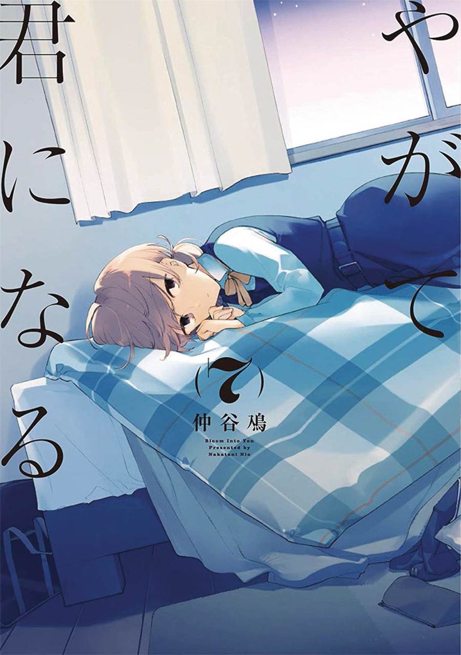 Bloom Into You Vol 7 GN