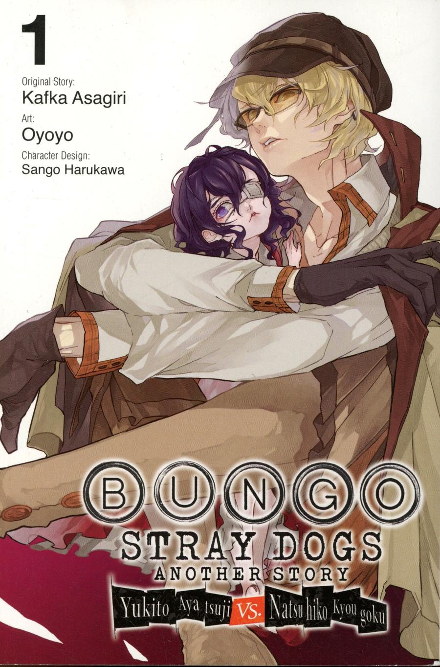 Bungo Stray Dogs Another Story Vol 1 Yukito Ayatsuji vs Natsuhiko Kyogoku GN