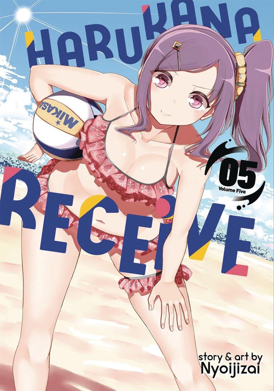 Harukana Receive Vol 5 GN