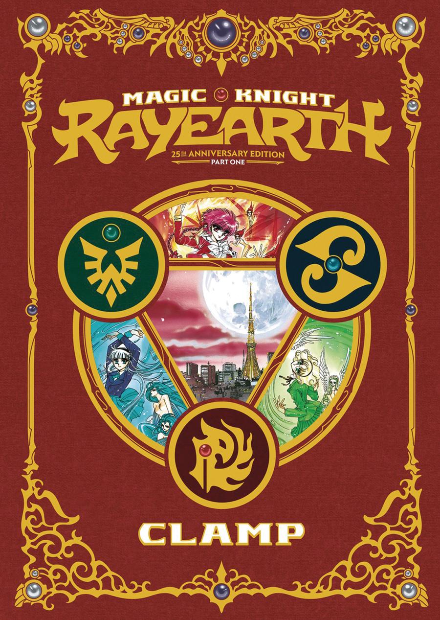 Magic Knight Rayearth 25th Anniversary Box Set Vol 1