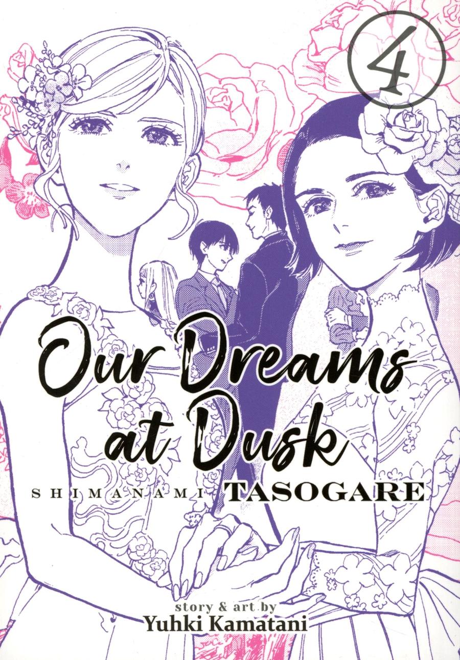 Our Dreams At Dusk Shimanami Tasogare Vol 4 GN