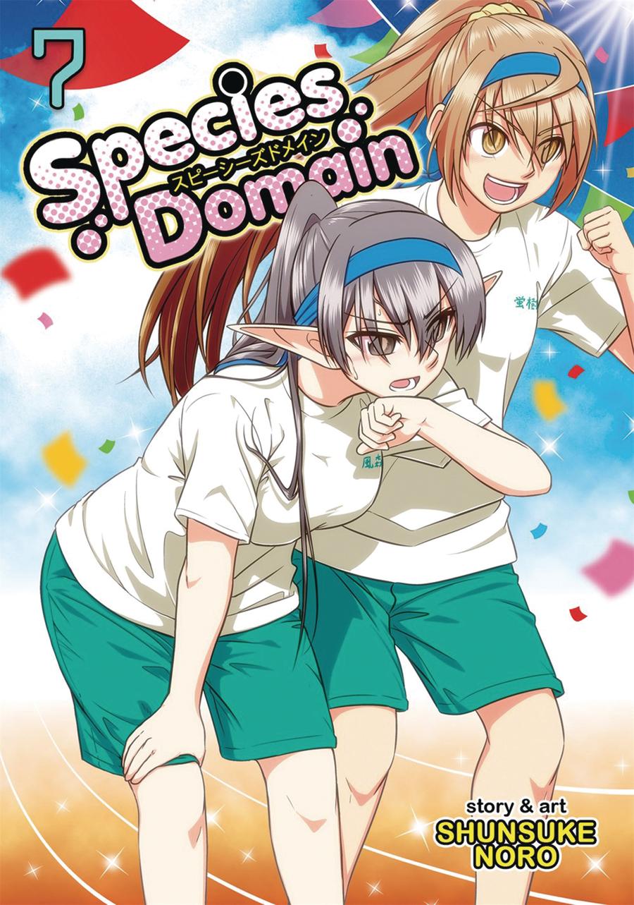 Species Domain Vol 7 GN
