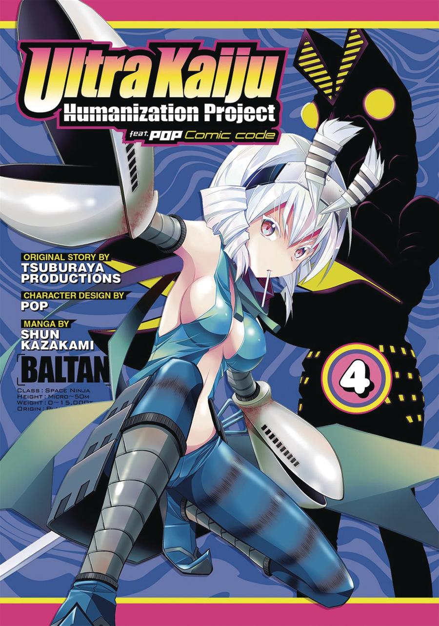 Ultra Kaiju Humanization Project Featuring Pop Comic Code Vol 4 GN