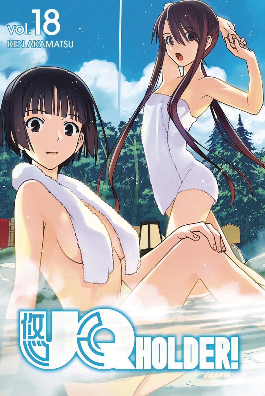 UQ Holder Vol 18 GN