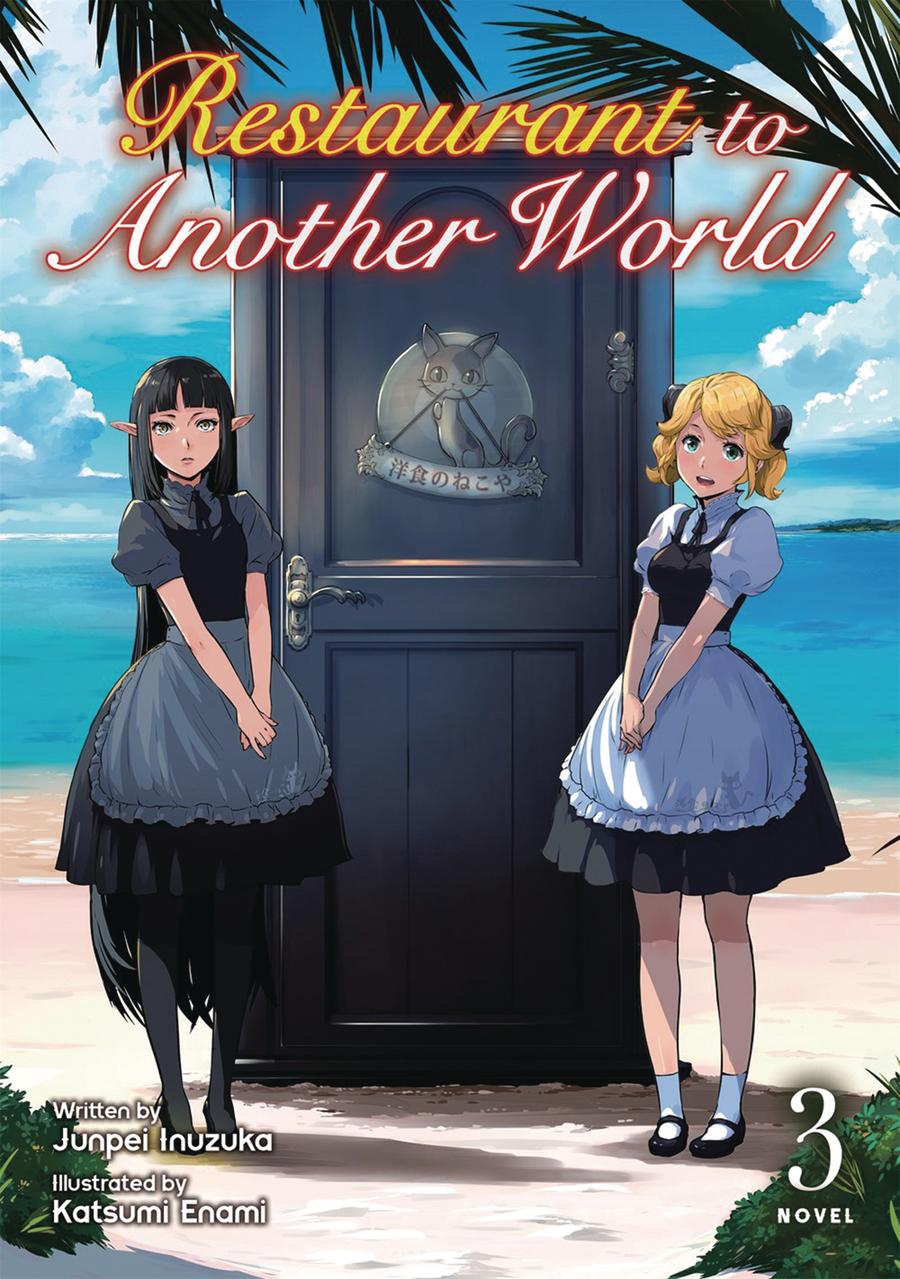Restaurant To Another World Light Novel Vol 3