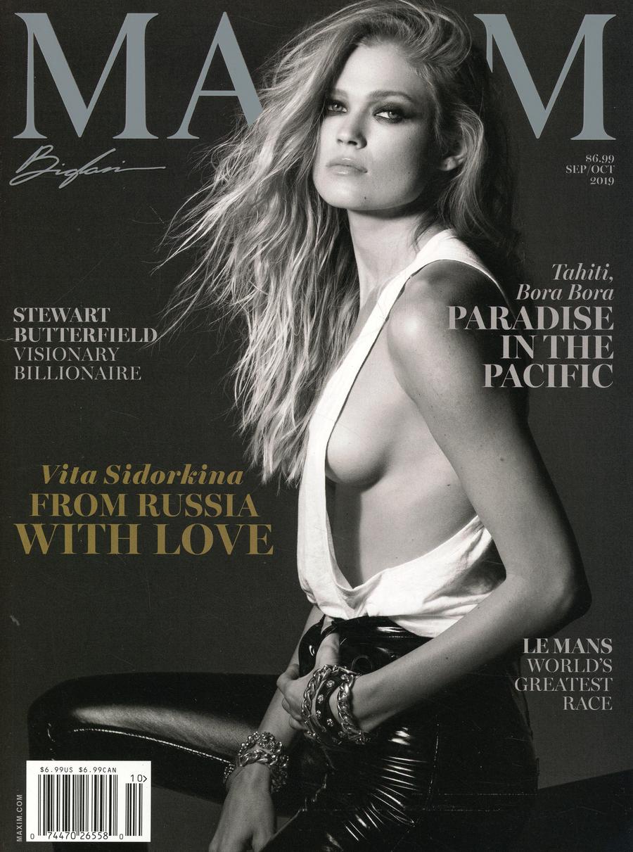 Maxim Magazine #240 Vol 23 #5 September / October 2019
