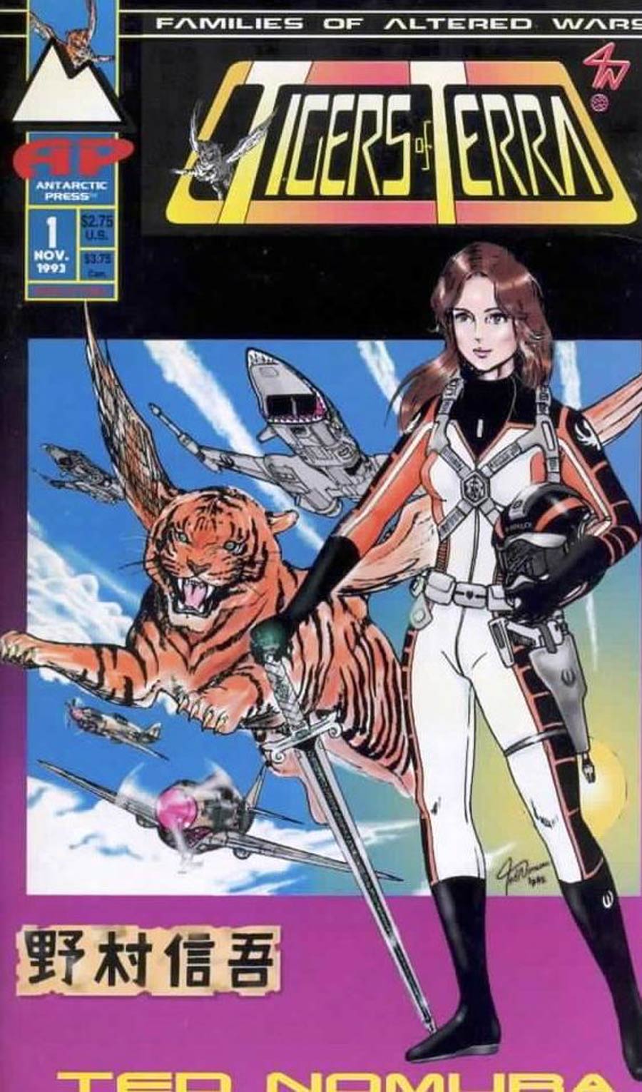 Tigers of Terra #1