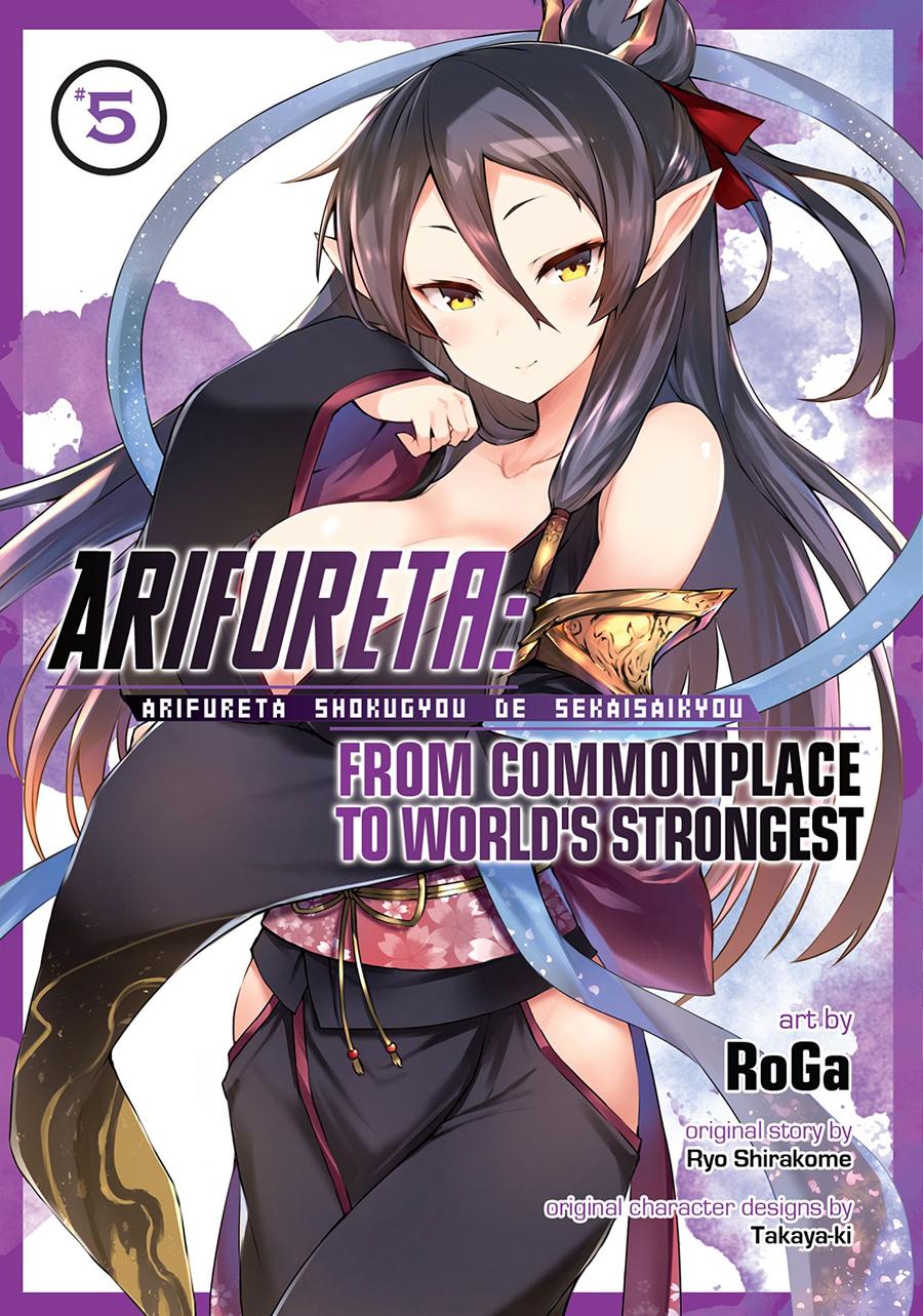 Arifureta From Commonplace To Worlds Strongest Vol 5 GN