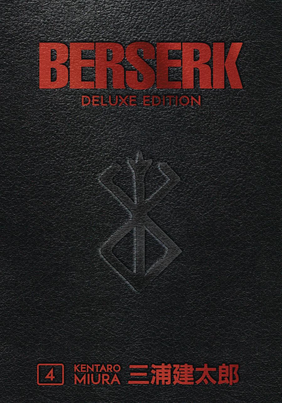 Berserk Deluxe Edition Vol 4 HC