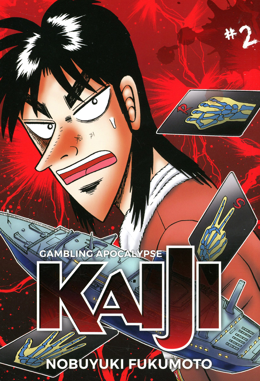 Gambling Apocalypse Kaiji Vol 2 GN