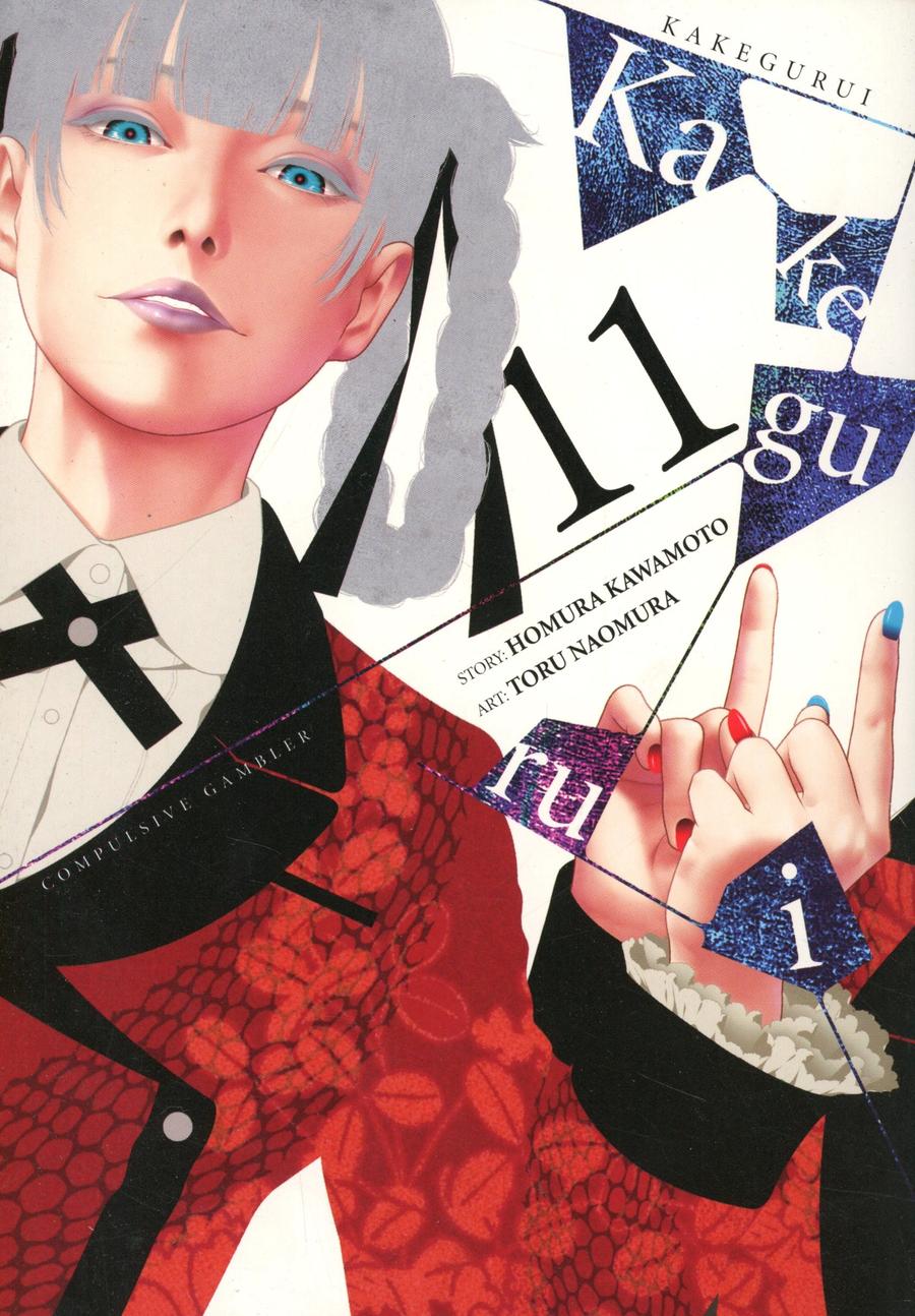 Kakegurui Compulsive Gambler Vol 11 GN