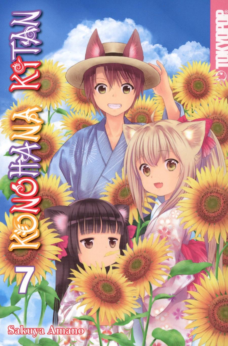 Konohana Kitan Vol 7 GN