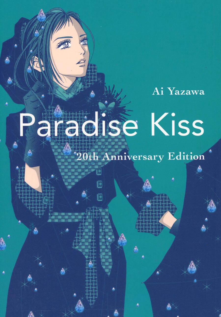 Paradise Kiss 20th Anniversary Edition GN