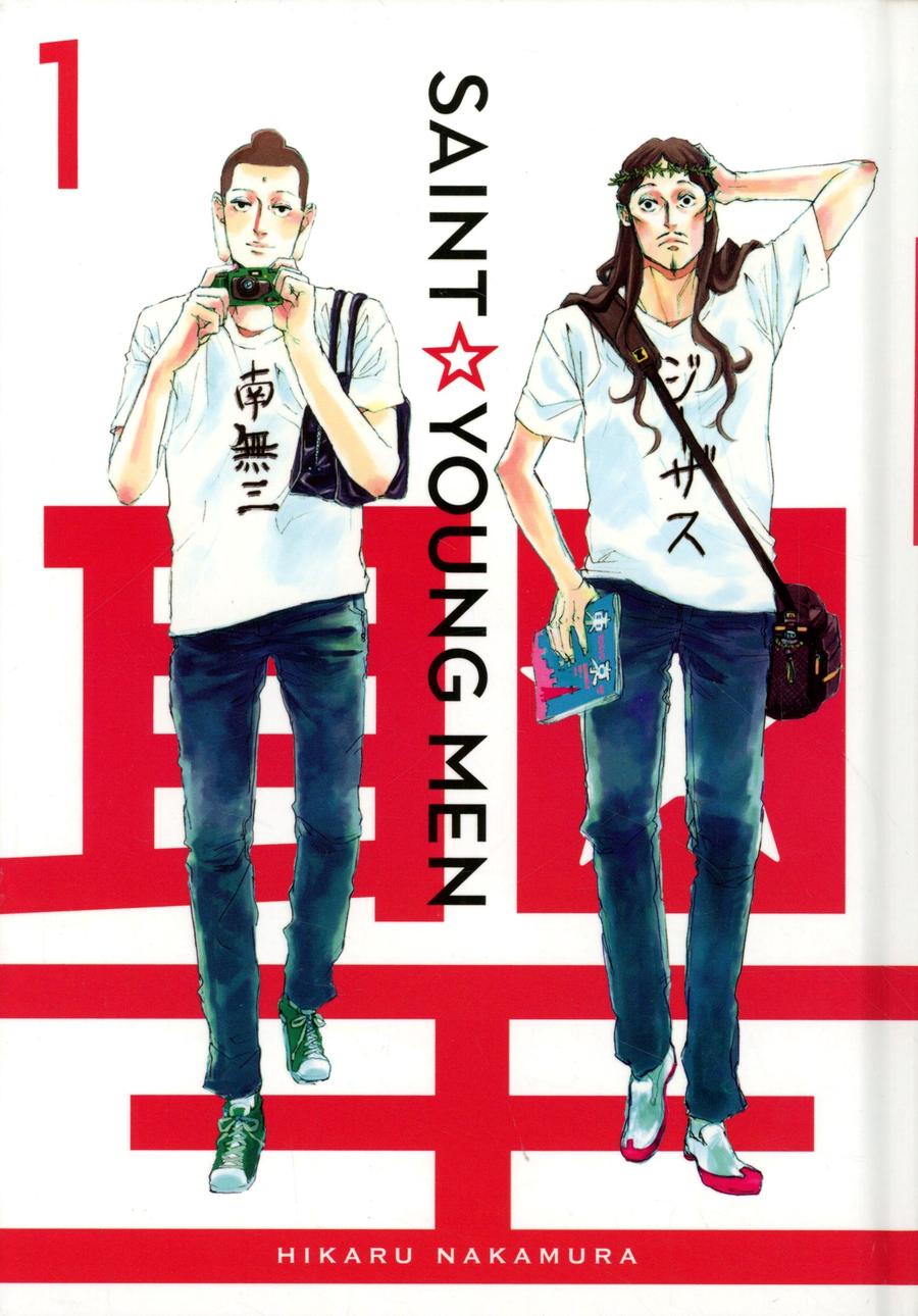 Saint Young Men Vol 1 HC