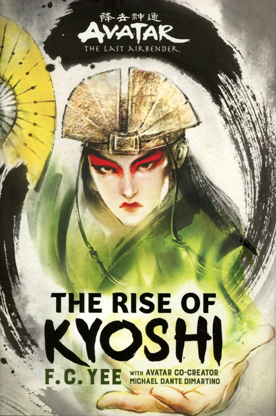 Avatar The Last Airbender Rise Of Kyoshi Novel HC