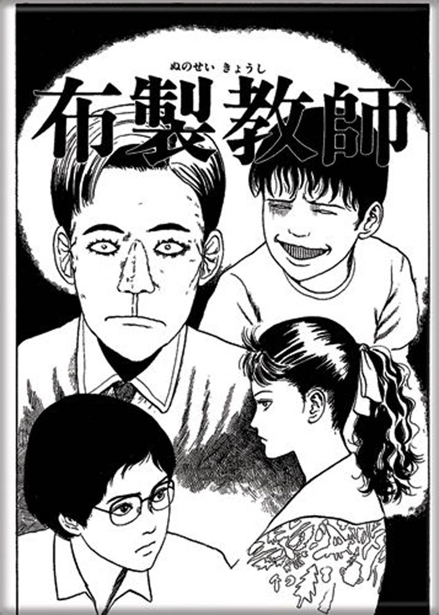 Junji Ito 2.5x3.5-inch Magnet - Cloth Teacher (73414JI)