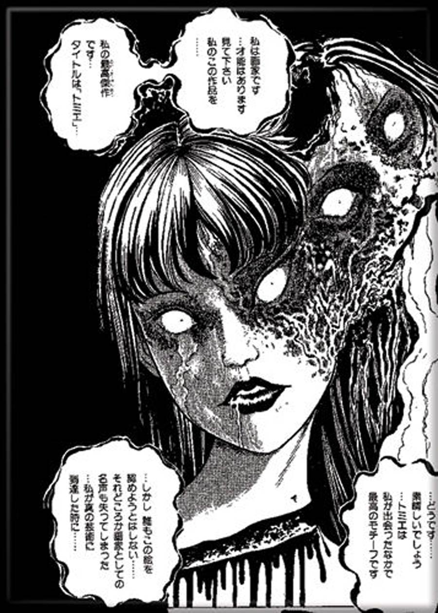 Junji Ito 2.5x3.5-inch Magnet - Tomie Two Faces (73415JI)