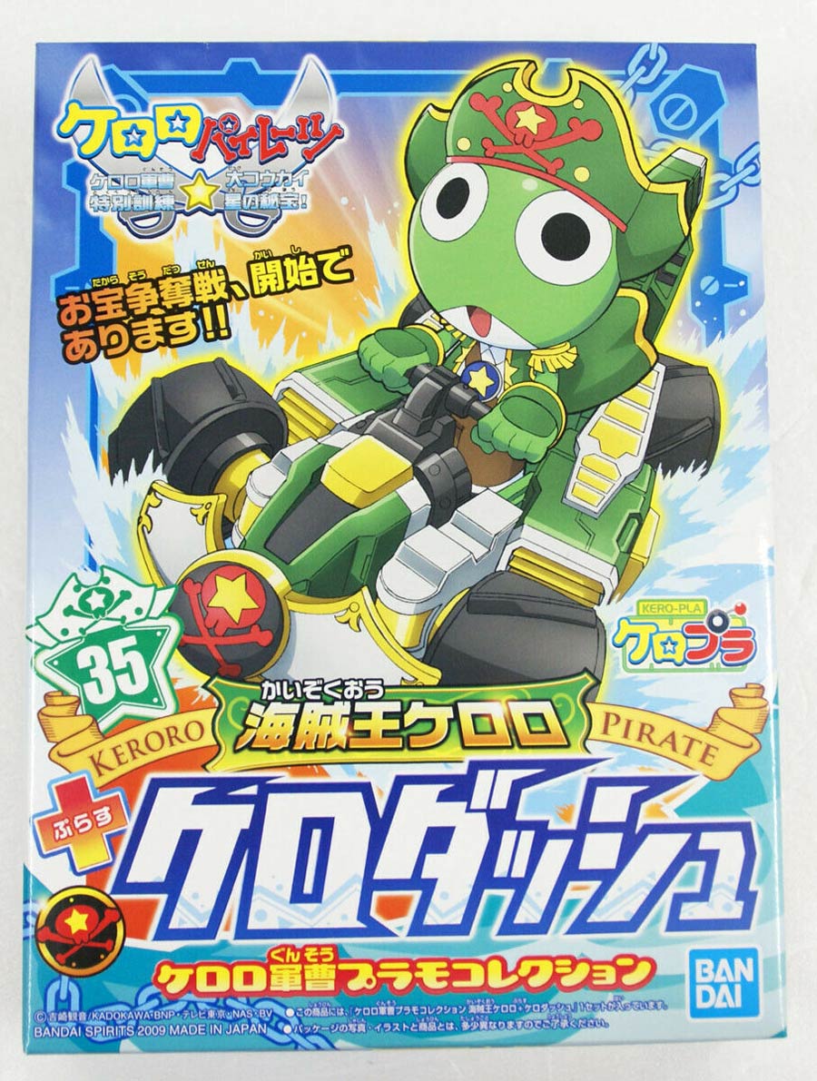 Keroro Gunso (Sgt Frog) Plamo Collection Kit #35 Pirates King Keroro + Kero Dash