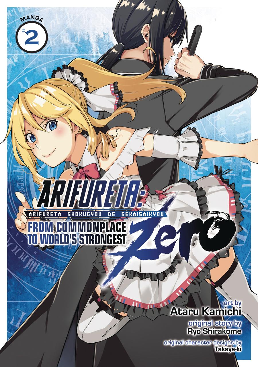 Arifureta From Commonplace To Worlds Strongest Zero Vol 2 GN
