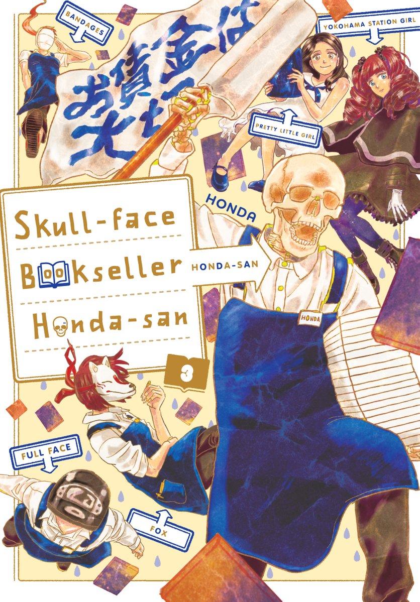 Skull-Face Bookseller Honda-San Vol 3 GN