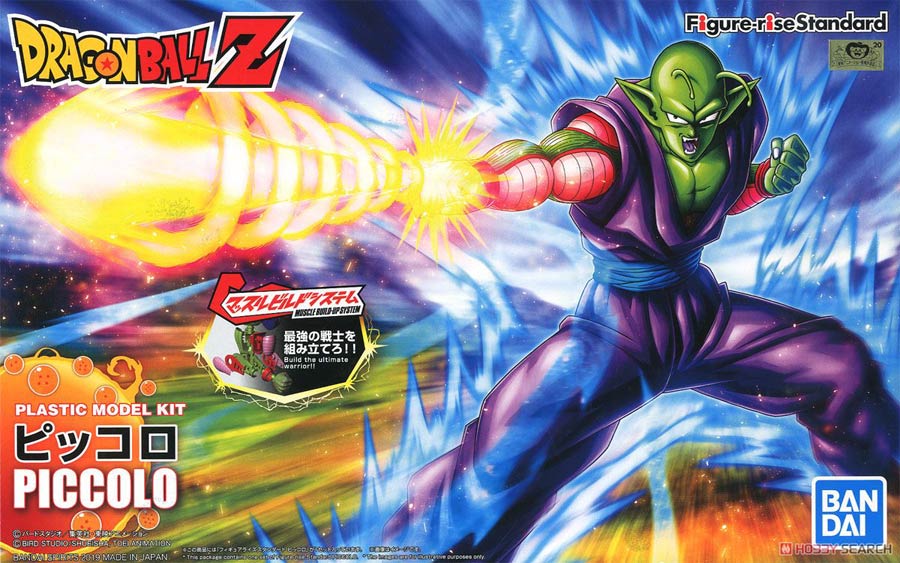 Dragon Ball Z Figure-Rise Standard Kit - Piccolo (New Package Ver.)