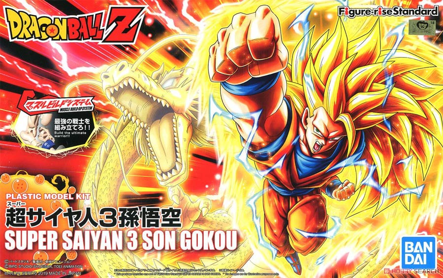 Dragon Ball Z Figure-Rise Standard Kit - Super Saiyan 3 Son Gokou (New Package Ver.)