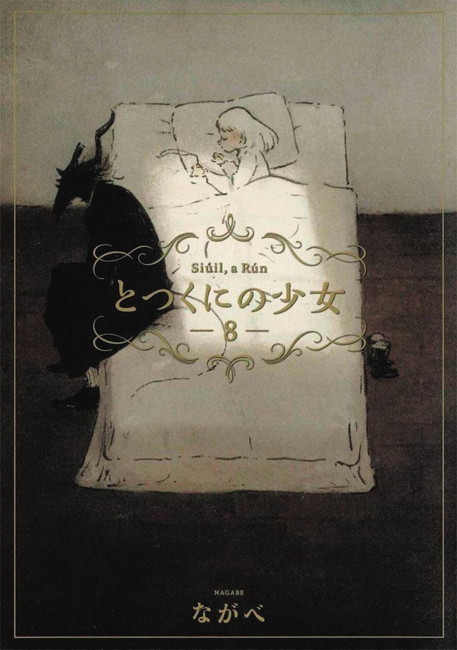 Girl From The Other Side Siuil A Run Vol 8 GN