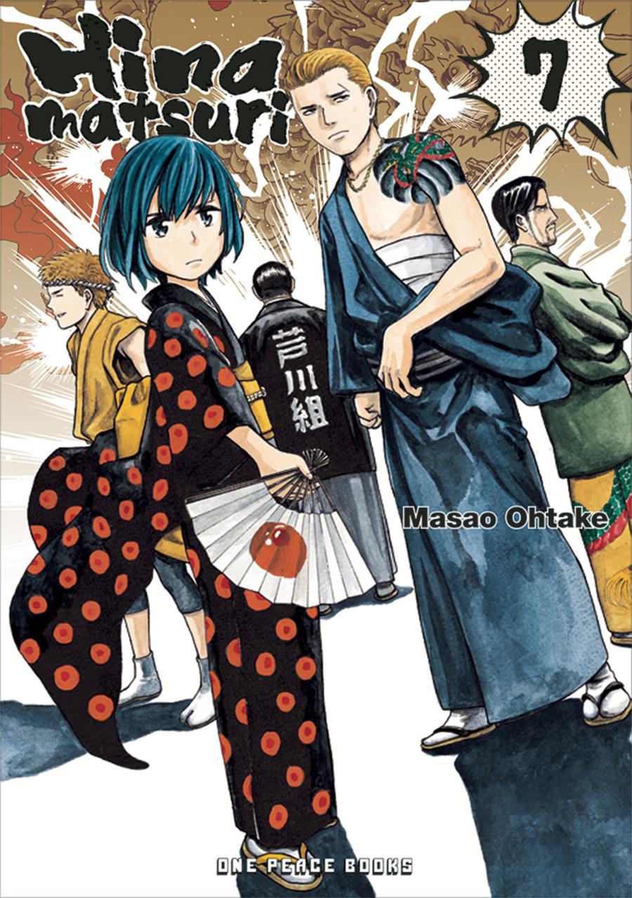 Hinamatsuri Vol 7 GN