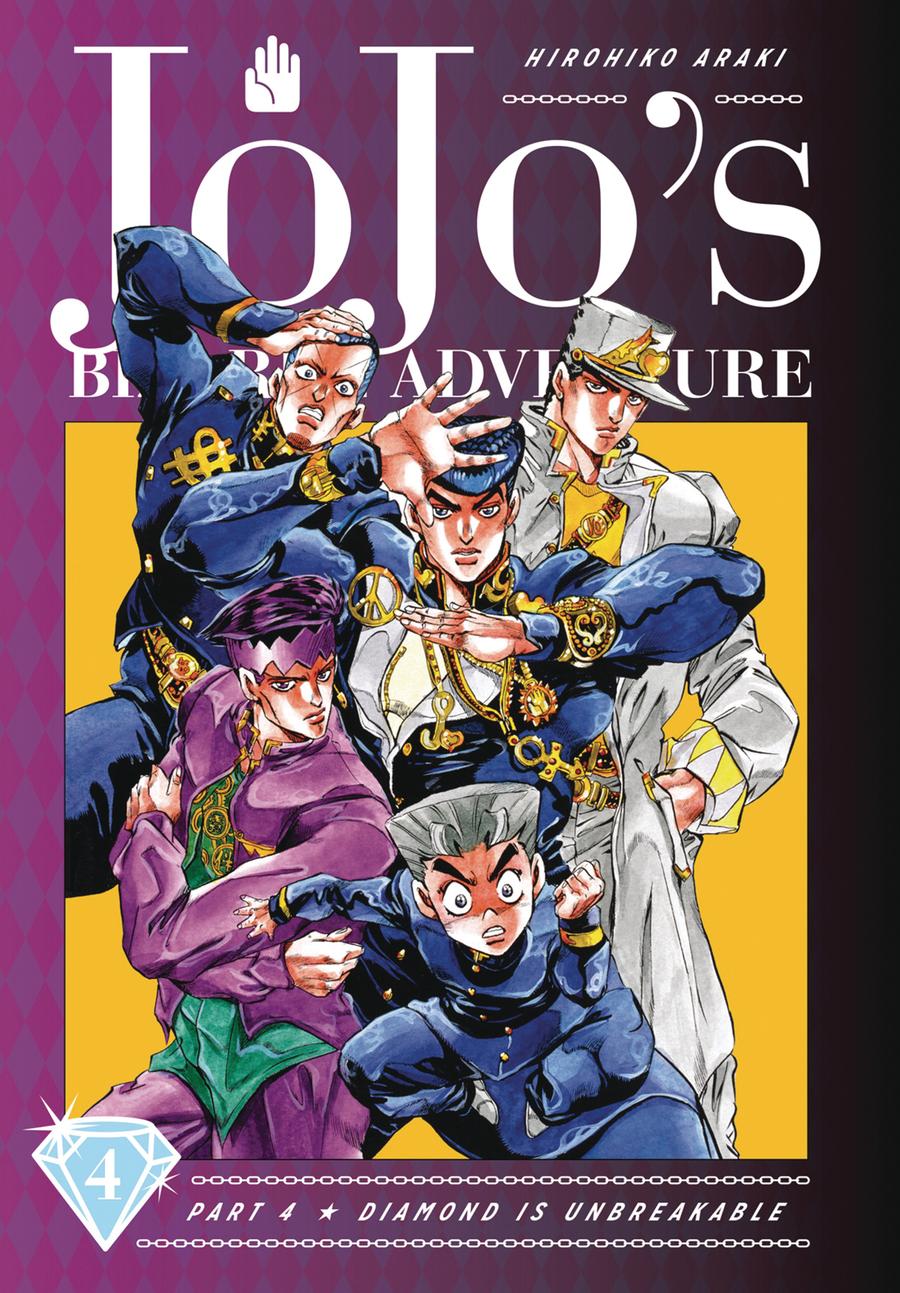 Diamond Is Unbreakable Cover Art