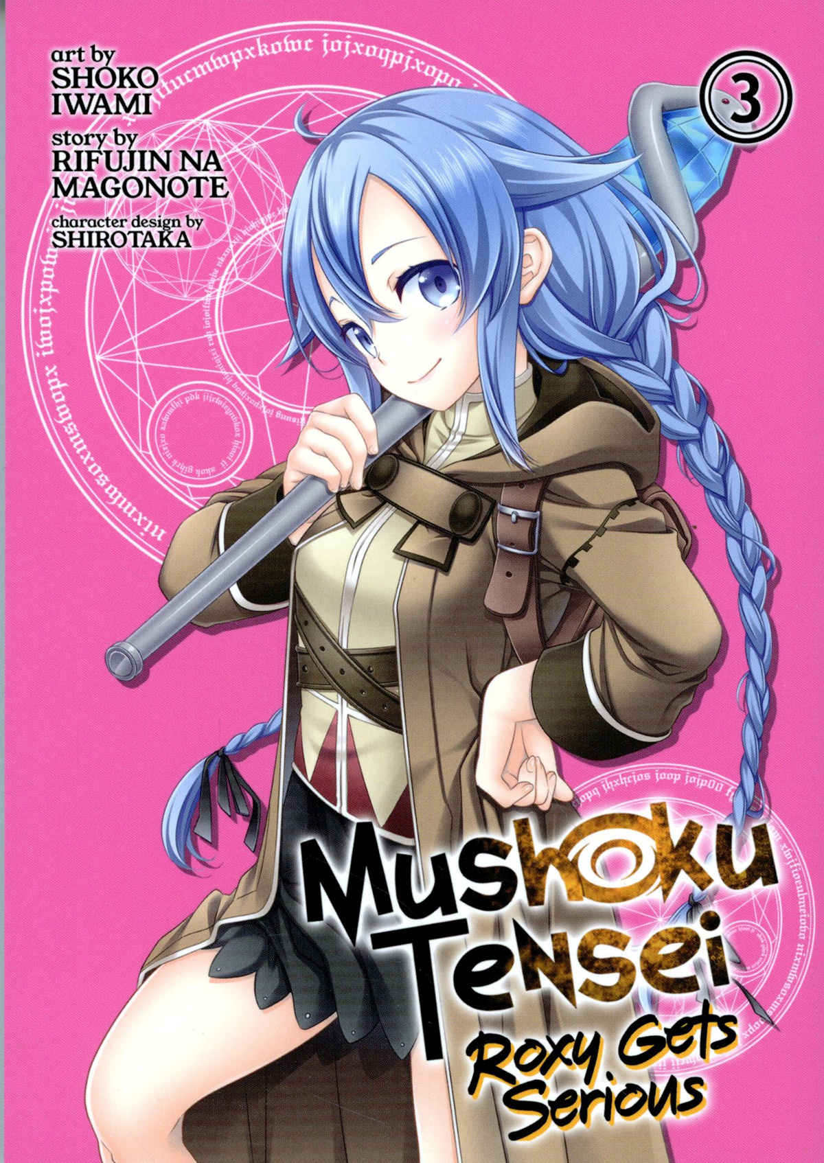 Mushoku Tensei Roxy Gets Serious Vol 3 GN