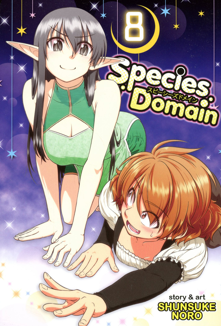Species Domain Vol 8 GN
