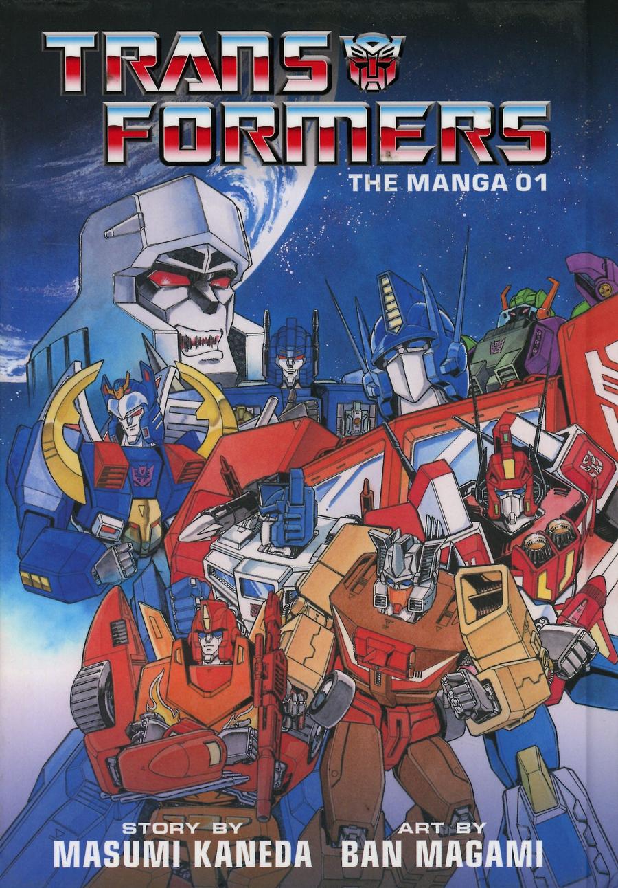 Transformers The Manga Vol 1 HC Book Market Cover