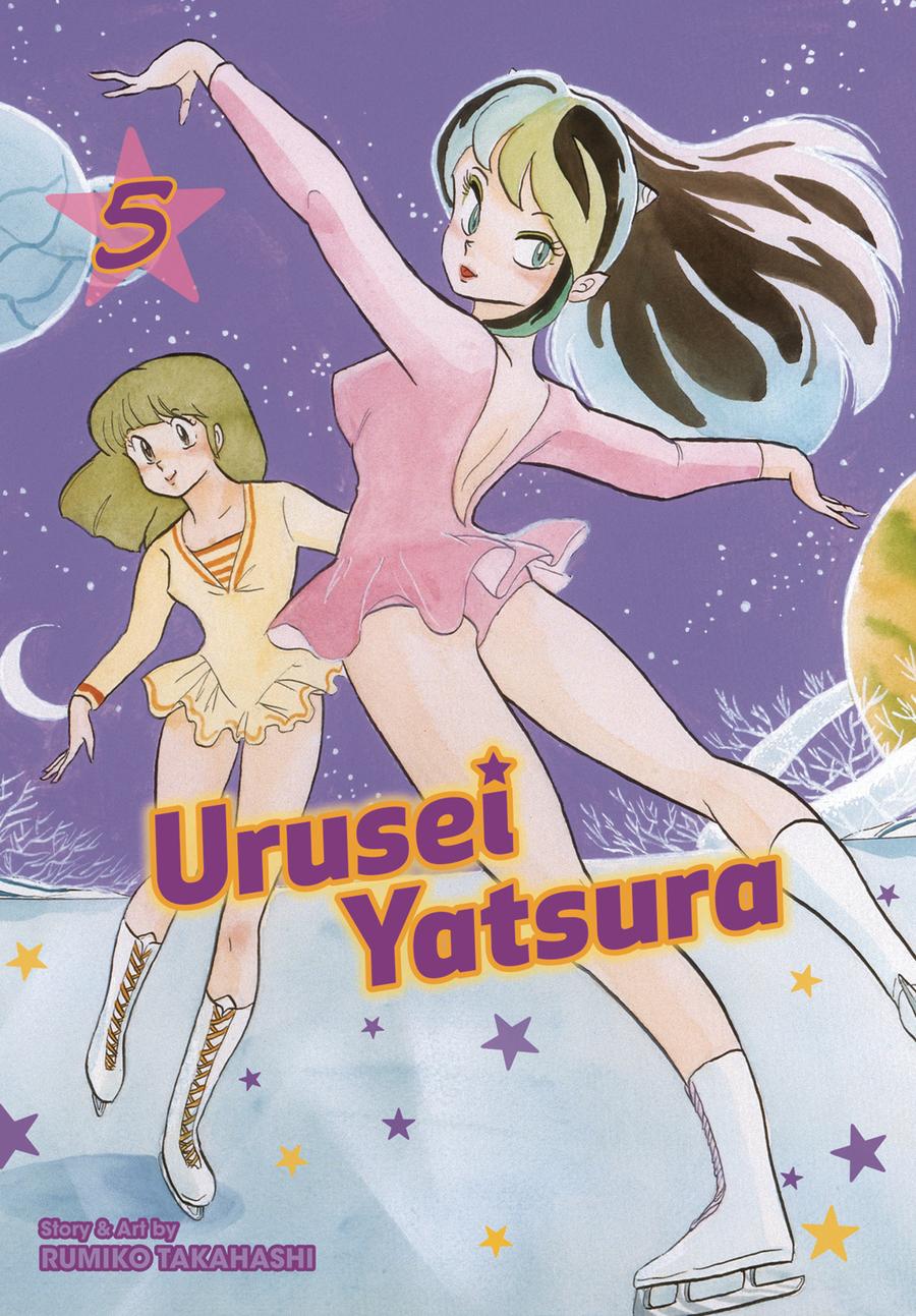 Urusei Yatsura Vol 5 GN